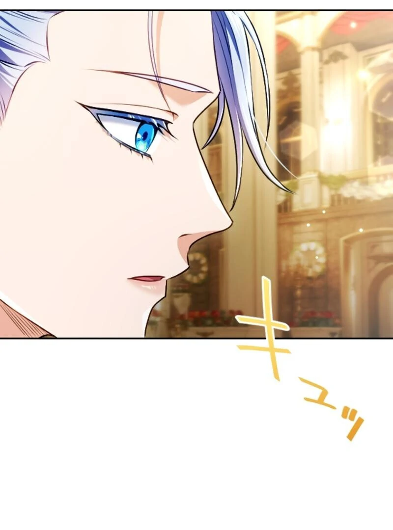 Sovereign and Heartburn Chapter 49 - page 63