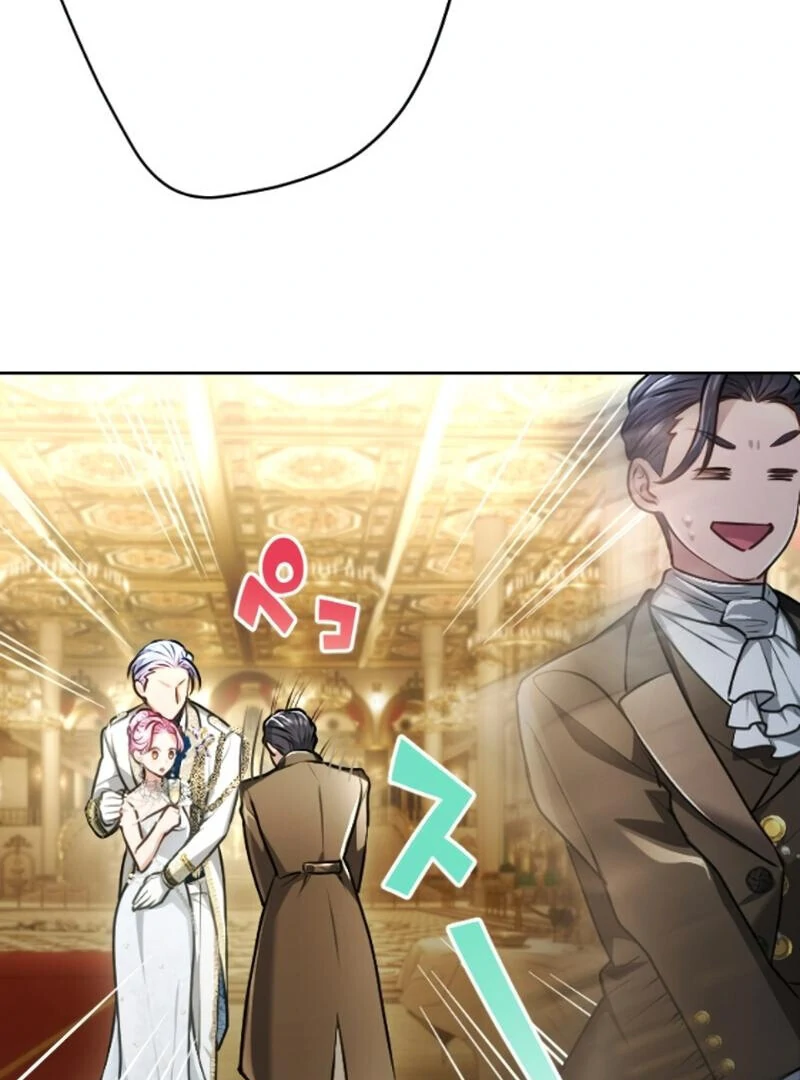 Sovereign and Heartburn Chapter 49 - page 7