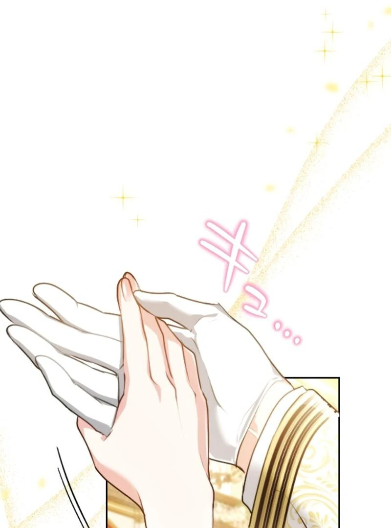 Sovereign and Heartburn Chapter 49 - page 83