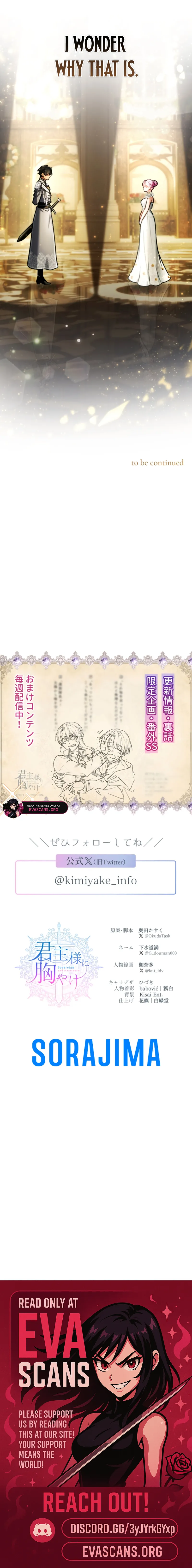 Sovereign and Heartburn Chapter 50 - page 18