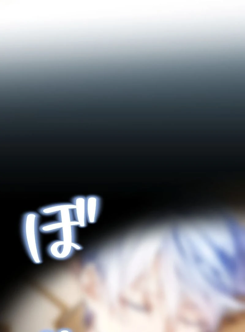 Sovereign and Heartburn Chapter 52 - page 105