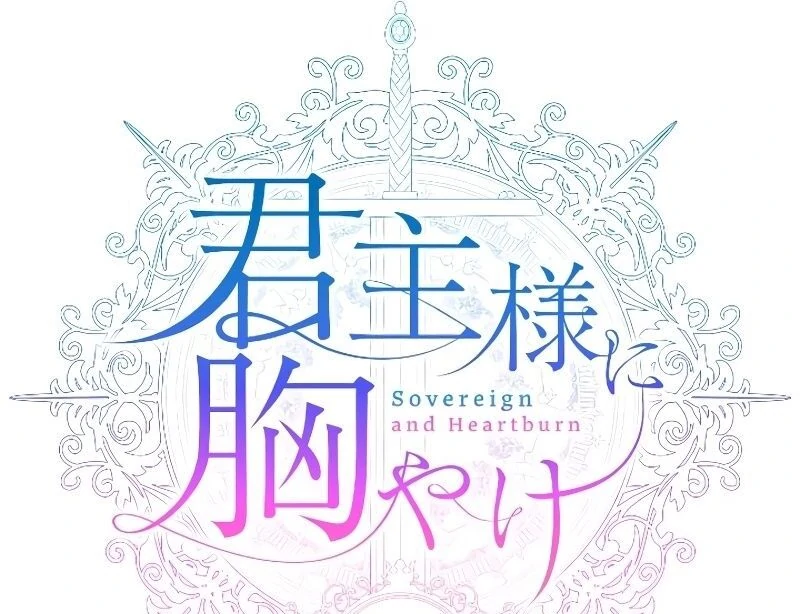 Sovereign and Heartburn Chapter 52 - page 118