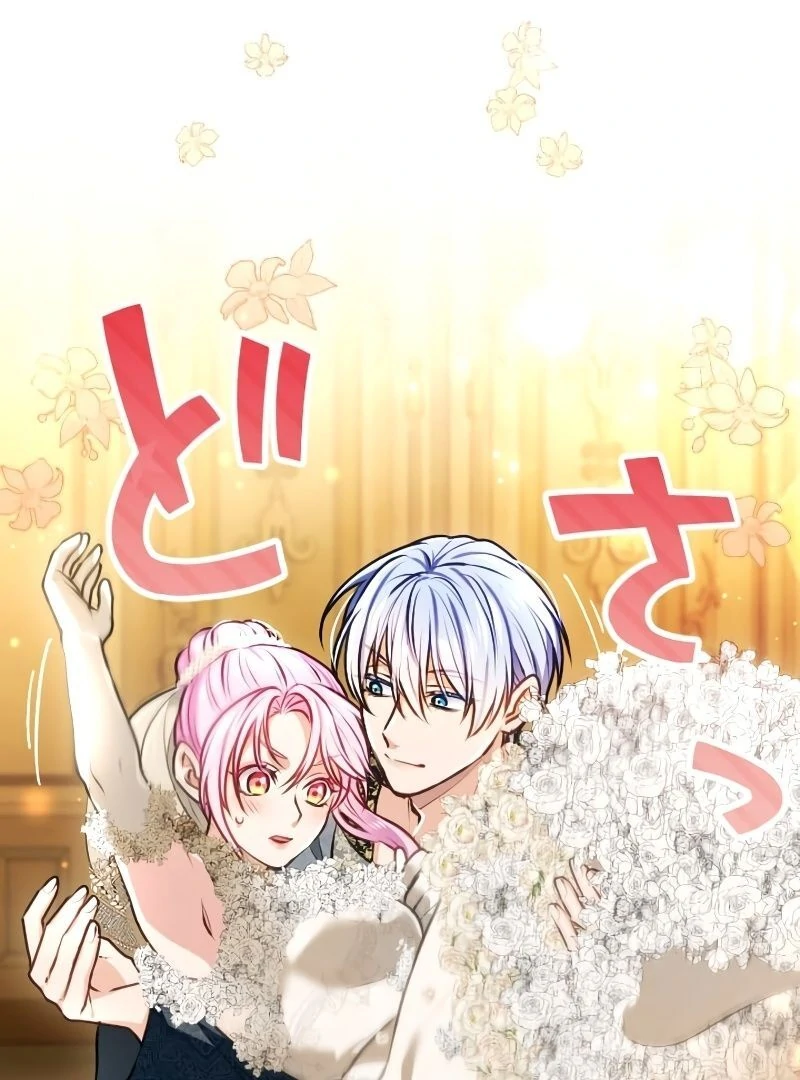 Sovereign and Heartburn Chapter 52 - page 32