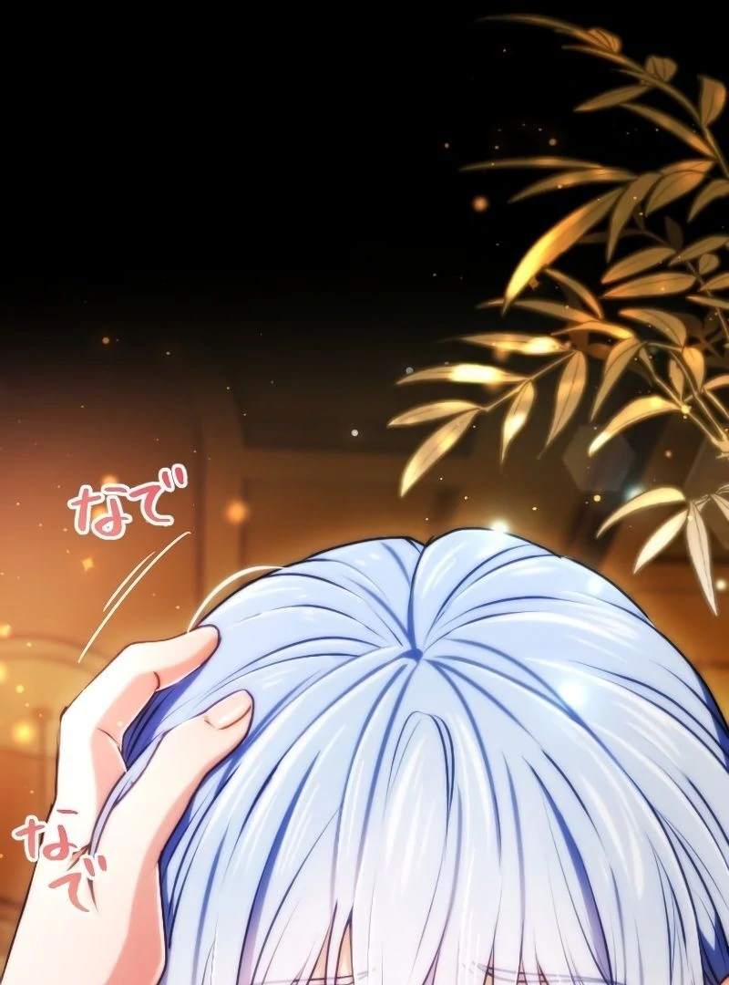 Sovereign and Heartburn Chapter 52 - page 72