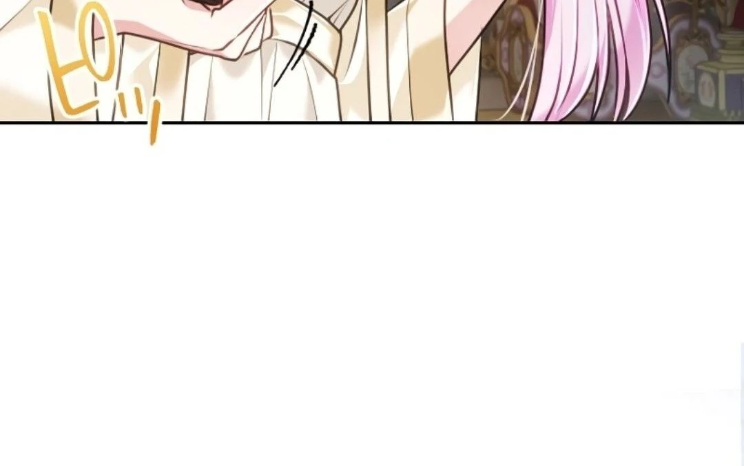 Sovereign and Heartburn Chapter 53 - page 17