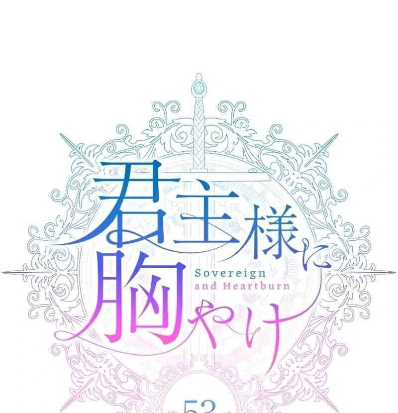 Sovereign and Heartburn Chapter 53 - page 50