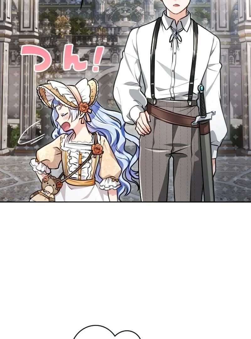 Sovereign and Heartburn Chapter 53 - page 84