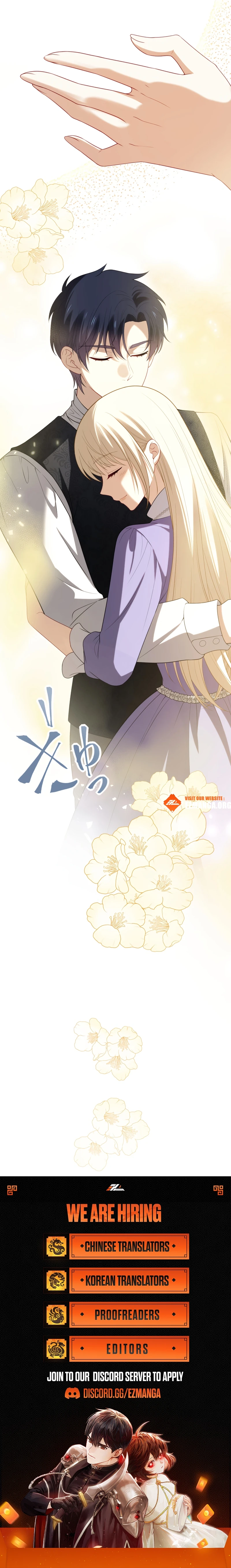 Until the Soul of the Fallen Queen Knows Love Chapter 41 - page 14