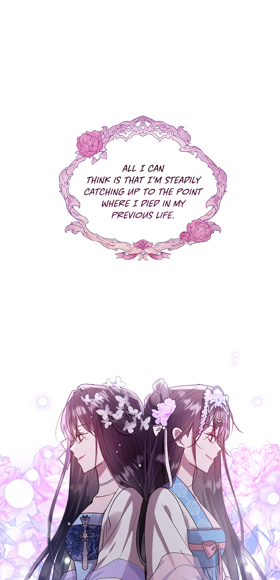 I Want to Live a Good Life Chapter 53 - page 8