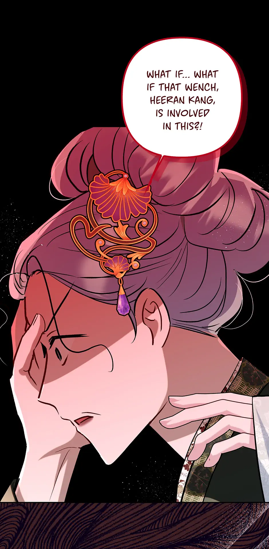 I Want to Live a Good Life Chapter 54 - page 18