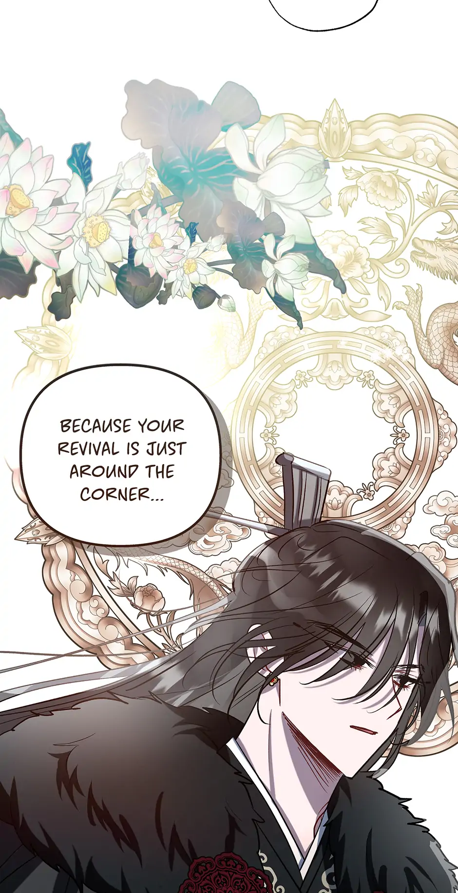 I Want to Live a Good Life Chapter 55 - page 15