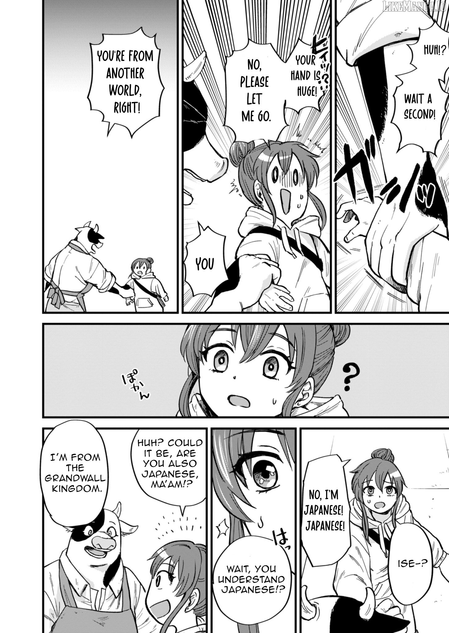 Tenkuu no Isekai Bistro-Ten - Kanban Musume Sorano ga Oishii Shiawase Todokemasu Chapter 1 - page 13
