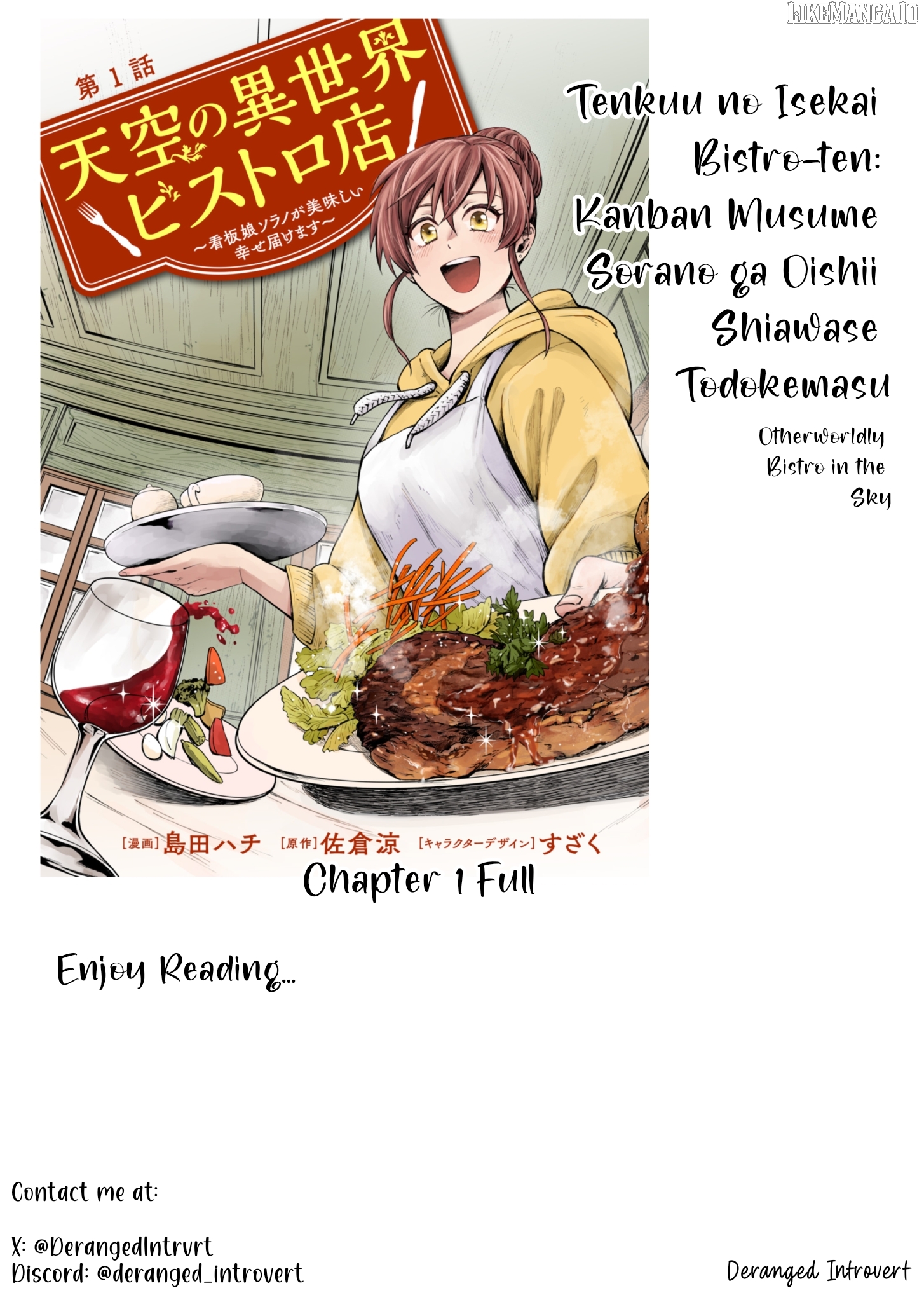 Tenkuu no Isekai Bistro-Ten - Kanban Musume Sorano ga Oishii Shiawase Todokemasu Chapter 1 - page 1
