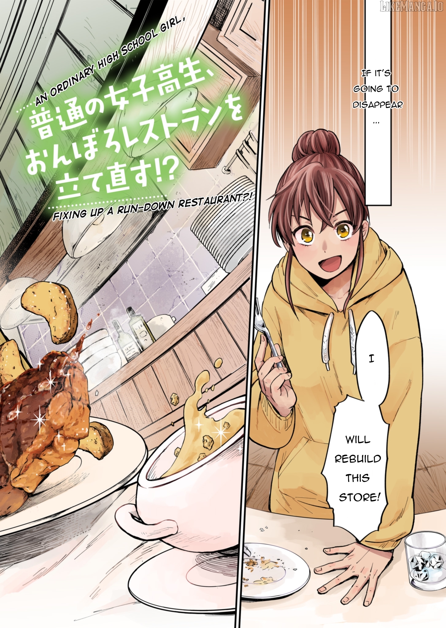 Tenkuu no Isekai Bistro-Ten - Kanban Musume Sorano ga Oishii Shiawase Todokemasu Chapter 1 - page 3