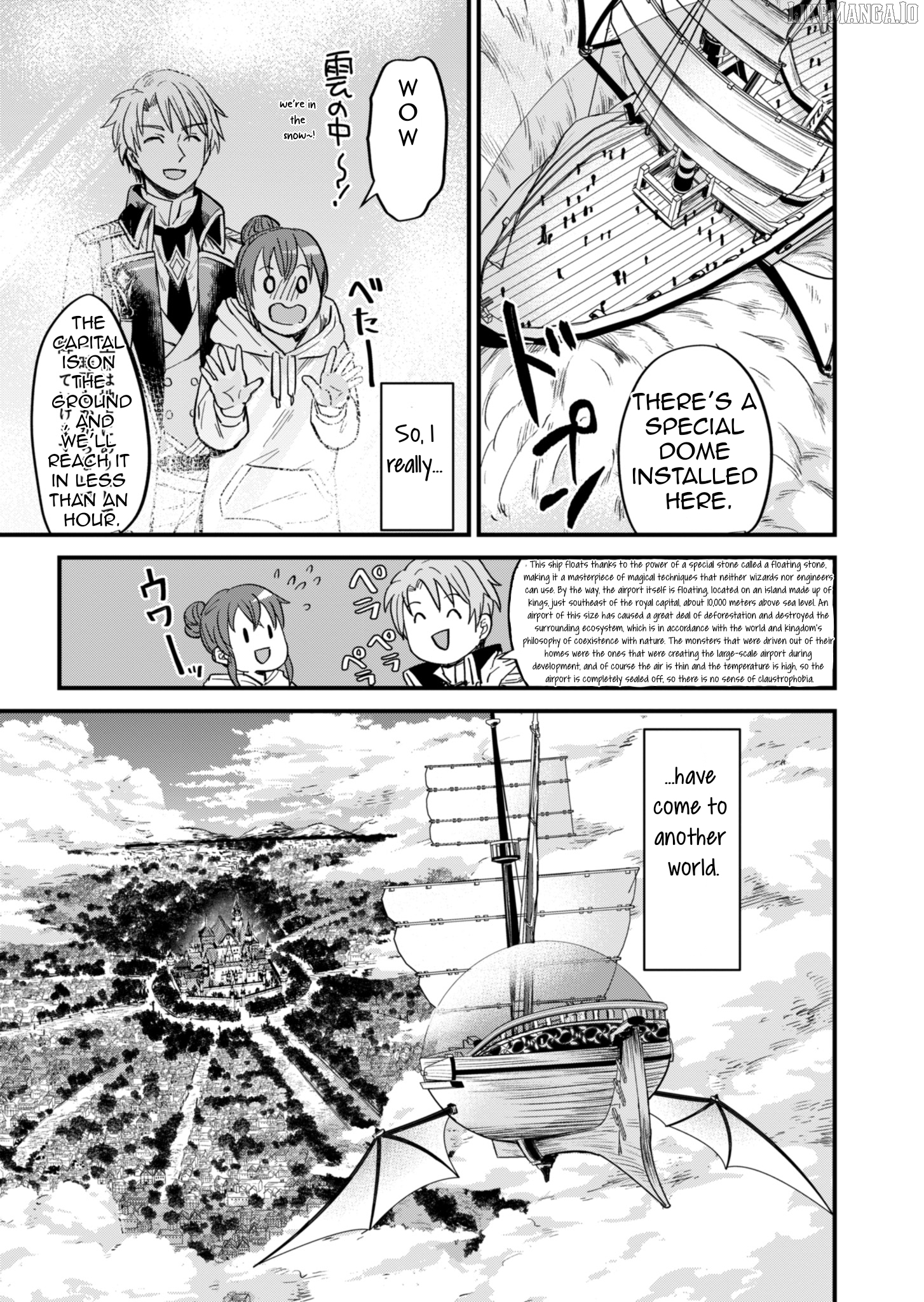 Tenkuu no Isekai Bistro-Ten - Kanban Musume Sorano ga Oishii Shiawase Todokemasu Chapter 1 - page 42