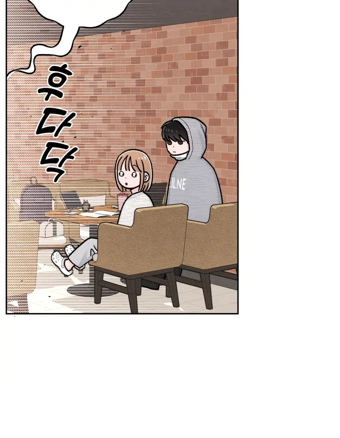 Revelation Of Youth Chapter 108 - page 11