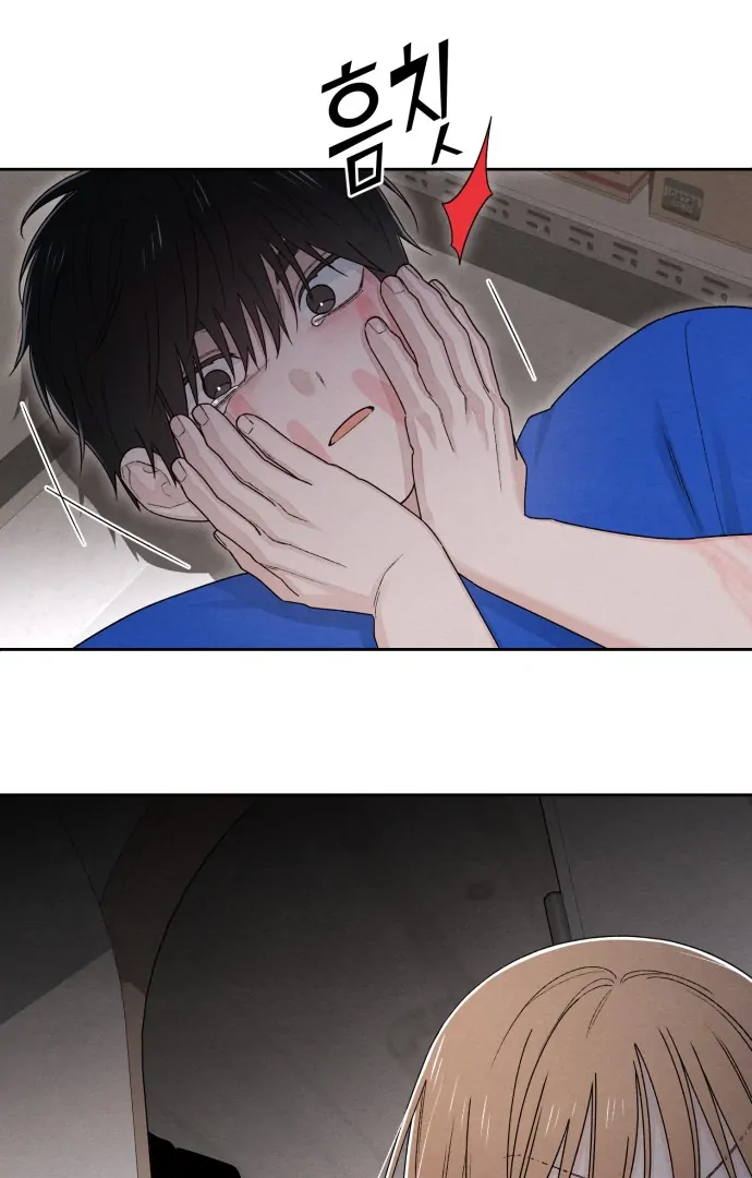 Revelation Of Youth Chapter 93 - page 10