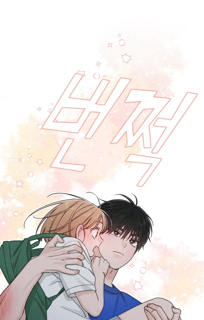 Revelation Of Youth Chapter 93 - page 92