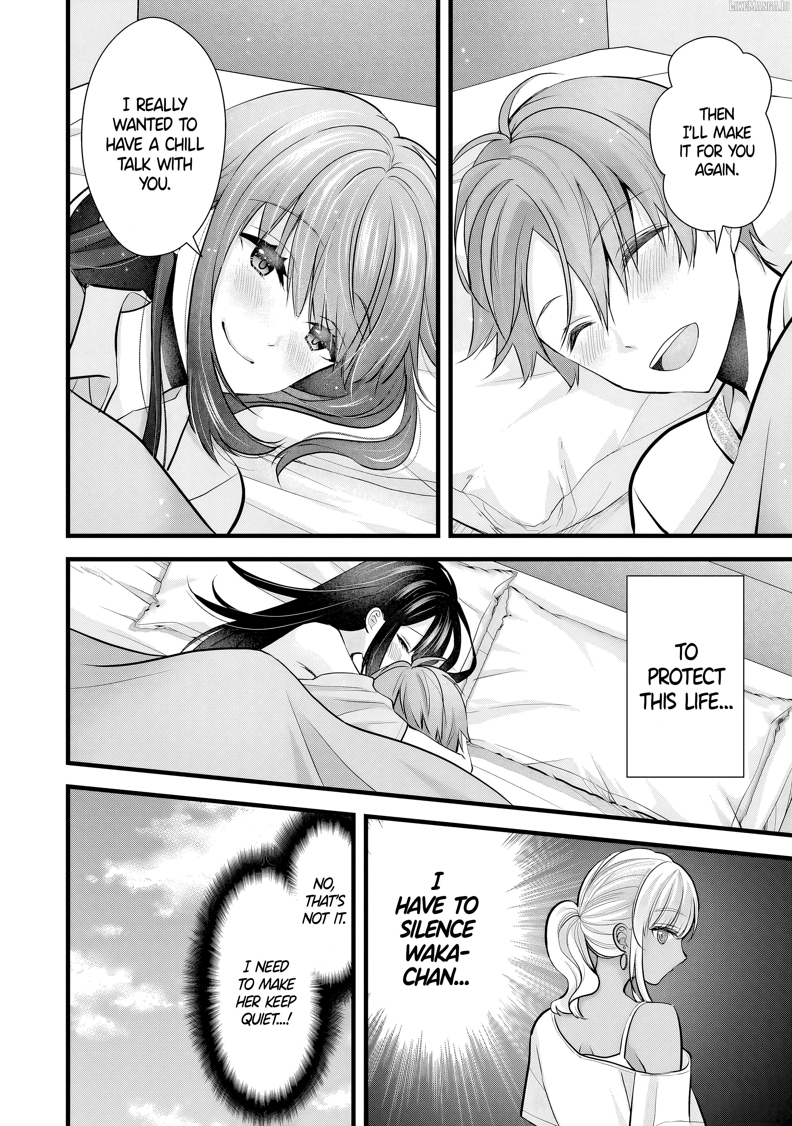 Tsuma ga Kanpeki Sugiru node, Chotto Ran Shite Ī Desu ka? Chapter 11 - page 7