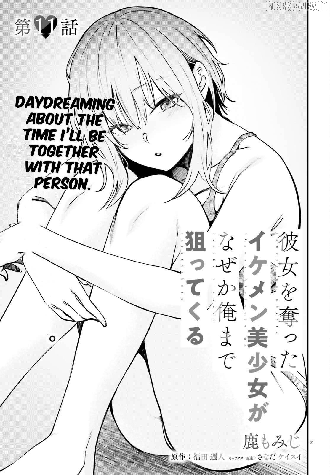 The Handsome Girl Who Stole My Girlfriend Seems to Be After Me Now Chapter 11 - page 1