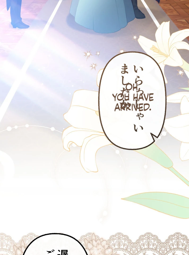 The Young Villainess Sees Through It All Chapter 54 - page 16