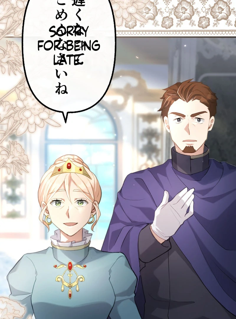 The Young Villainess Sees Through It All Chapter 54 - page 17