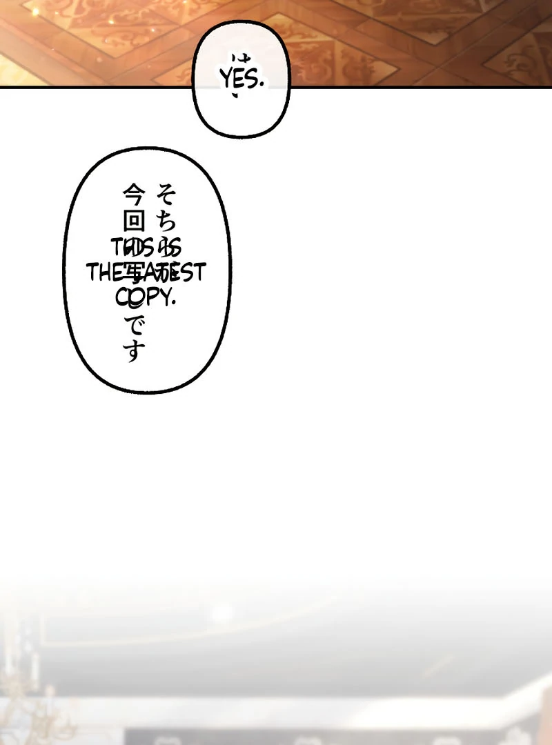 The Young Villainess Sees Through It All Chapter 54 - page 23