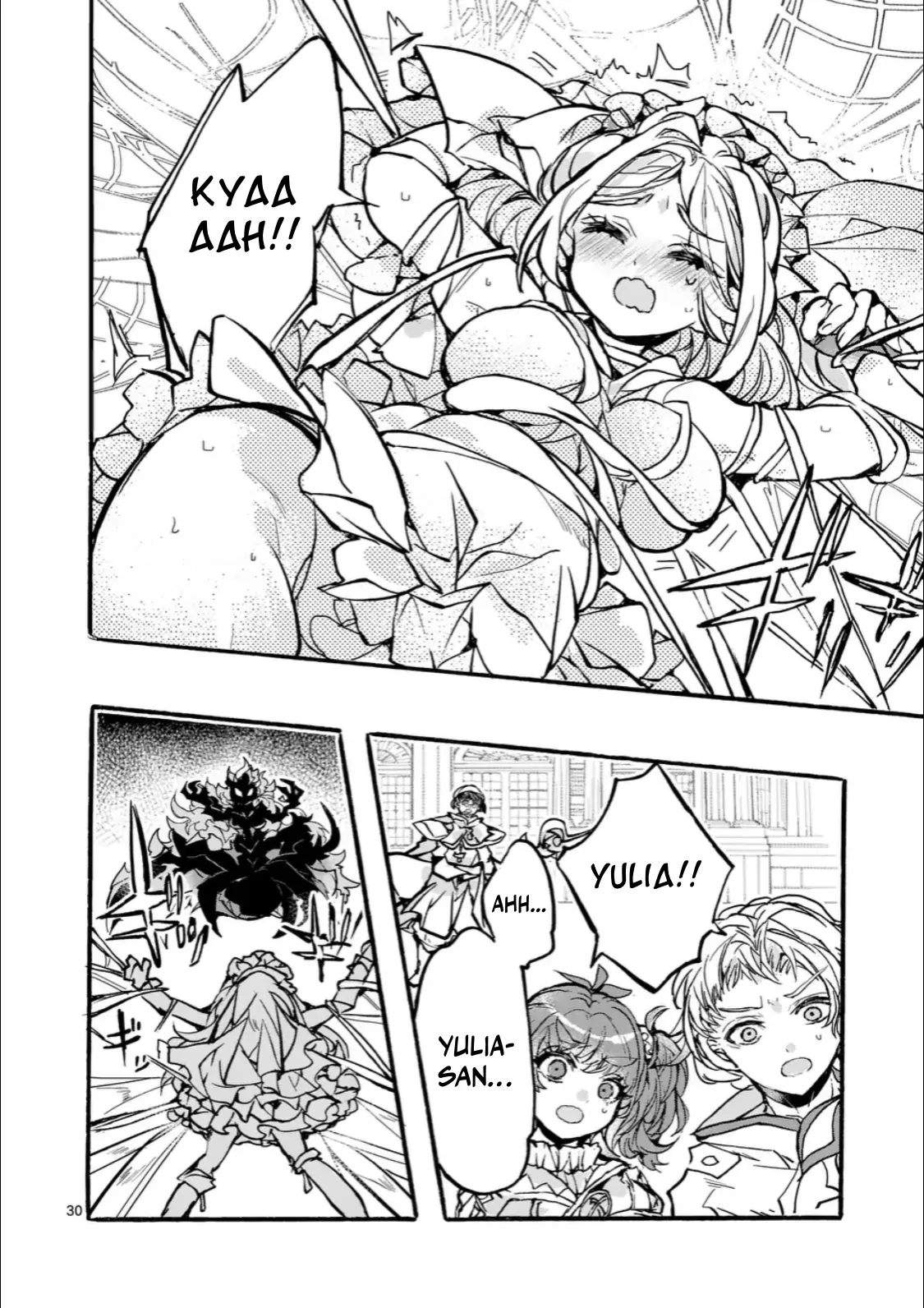 Yamiochi Yuusha no Haishin Haishin~Tsuihousare, Kakushi Boss Beya ni Hourikomareta Kekka, Boss to Tansakushagari Haishin wo Hajimeru~@comic Chapter 9.3 - page 10