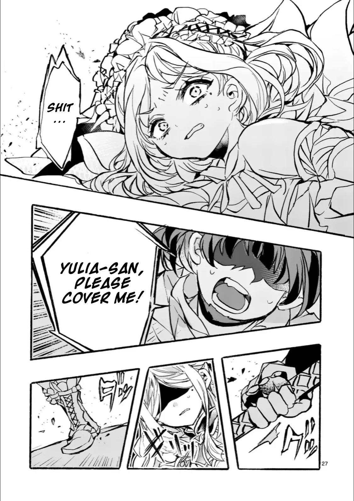 Yamiochi Yuusha no Haishin Haishin~Tsuihousare, Kakushi Boss Beya ni Hourikomareta Kekka, Boss to Tansakushagari Haishin wo Hajimeru~@comic Chapter 9.3 - page 7