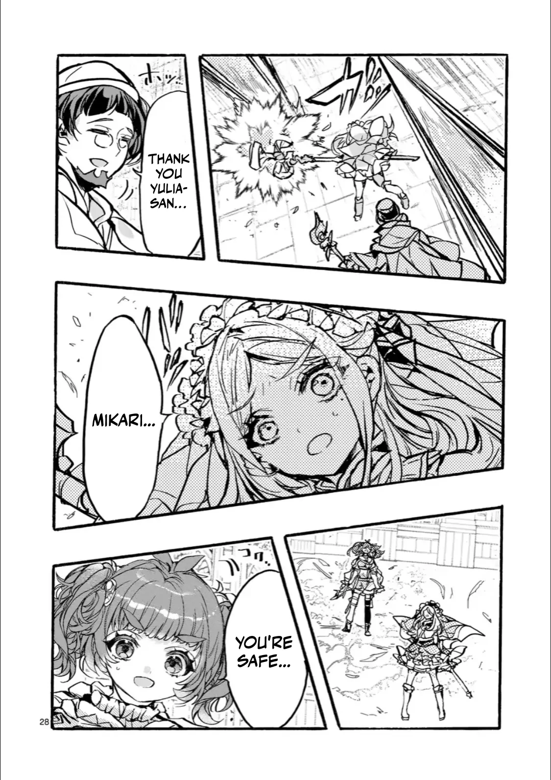 Yamiochi Yuusha no Haishin Haishin~Tsuihousare, Kakushi Boss Beya ni Hourikomareta Kekka, Boss to Tansakushagari Haishin wo Hajimeru~@comic Chapter 9.3 - page 8