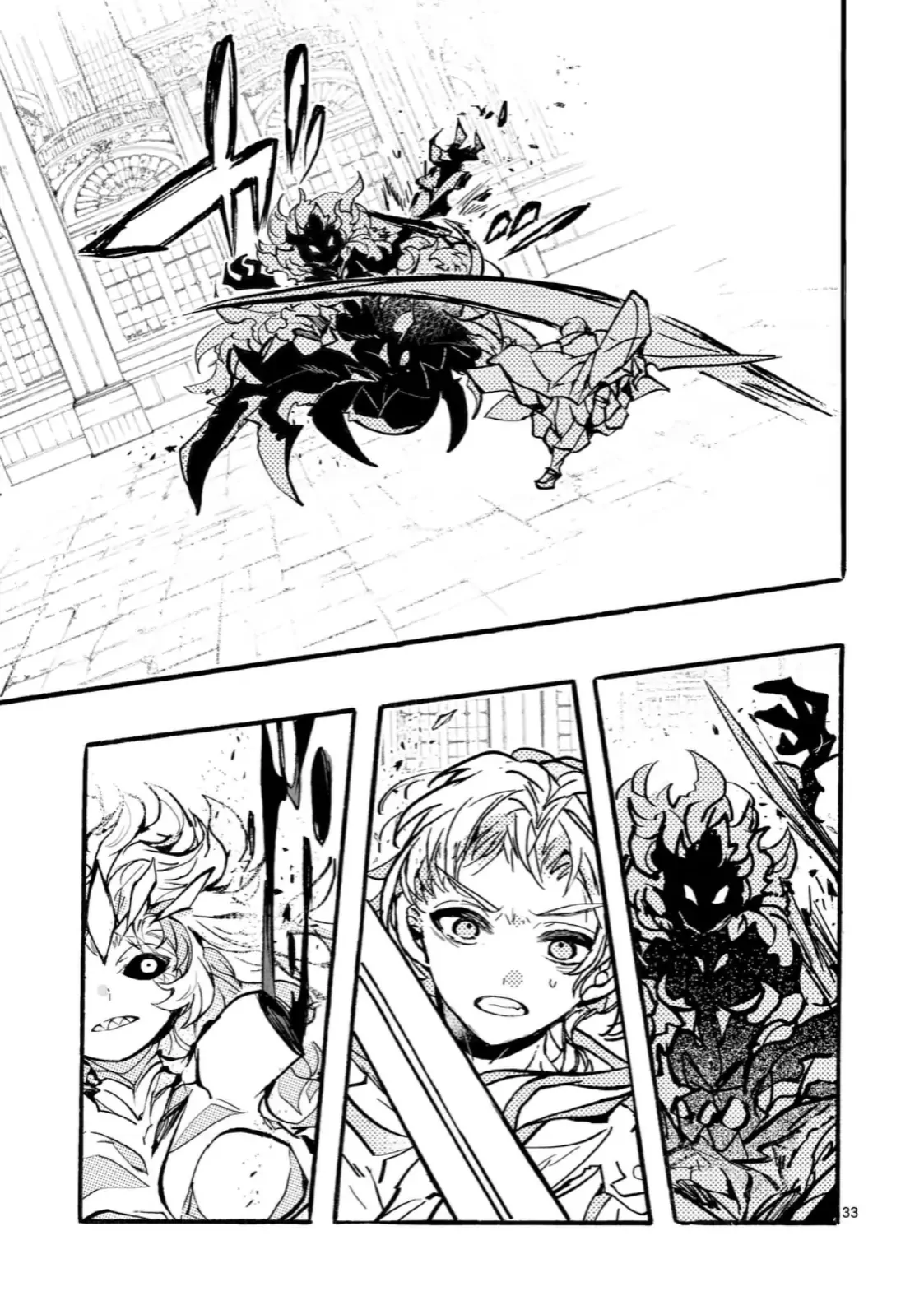 Yamiochi Yuusha no Haishin Haishin~Tsuihousare, Kakushi Boss Beya ni Hourikomareta Kekka, Boss to Tansakushagari Haishin wo Hajimeru~@comic Chapter 9.4 - page 3