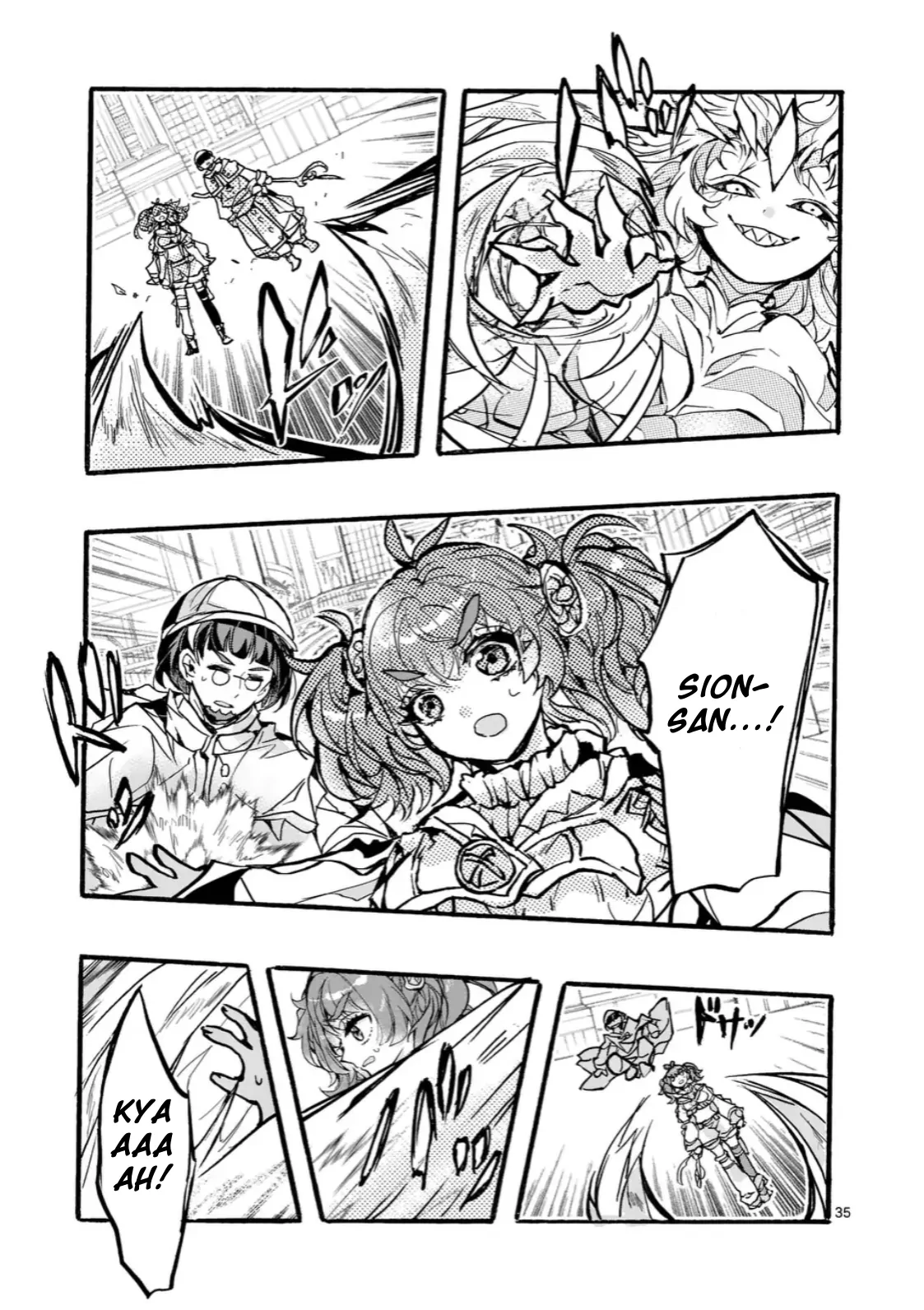 Yamiochi Yuusha no Haishin Haishin~Tsuihousare, Kakushi Boss Beya ni Hourikomareta Kekka, Boss to Tansakushagari Haishin wo Hajimeru~@comic Chapter 9.4 - page 5