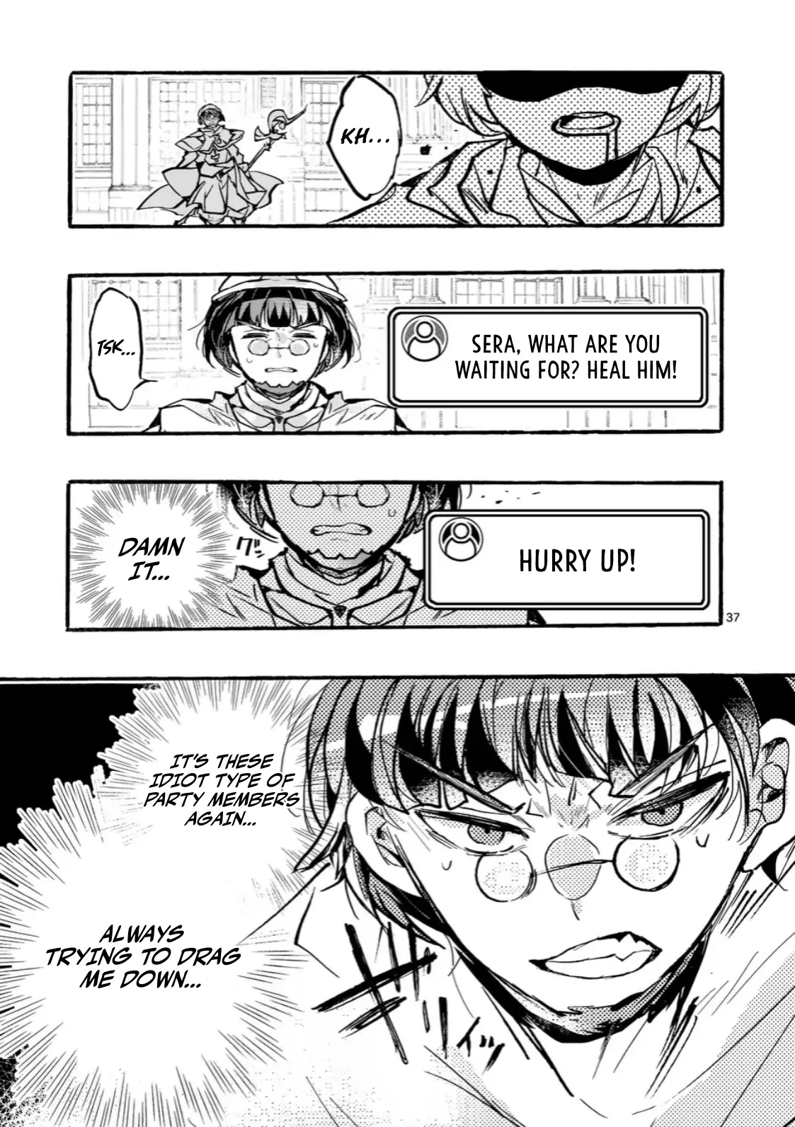 Yamiochi Yuusha no Haishin Haishin~Tsuihousare, Kakushi Boss Beya ni Hourikomareta Kekka, Boss to Tansakushagari Haishin wo Hajimeru~@comic Chapter 9.4 - page 7
