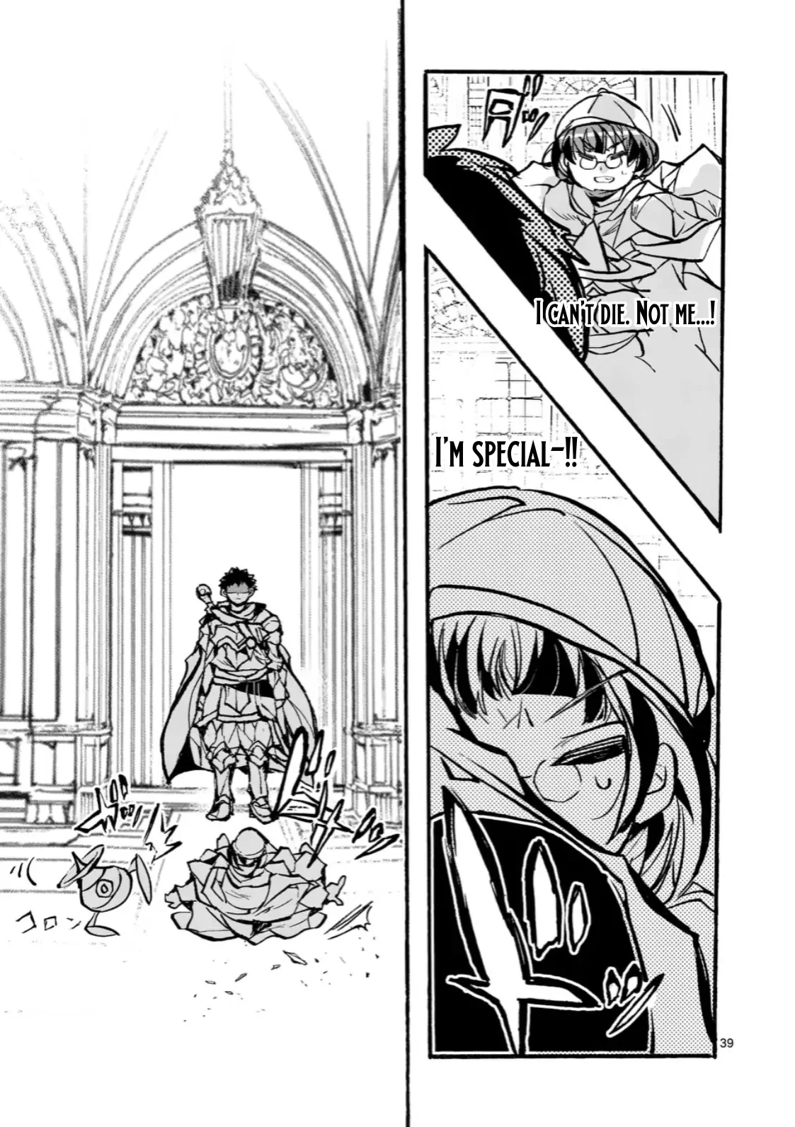 Yamiochi Yuusha no Haishin Haishin~Tsuihousare, Kakushi Boss Beya ni Hourikomareta Kekka, Boss to Tansakushagari Haishin wo Hajimeru~@comic Chapter 9.4 - page 9
