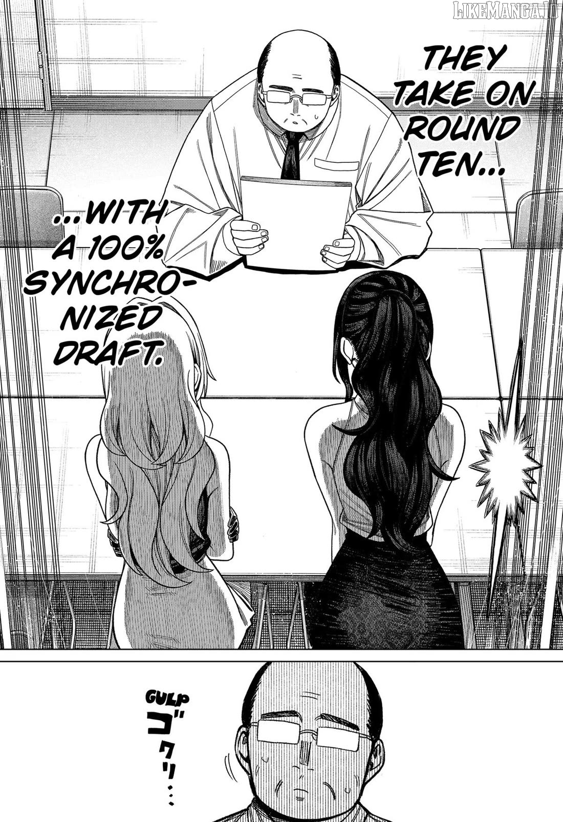Monochrome Days Chapter 27 - page 3