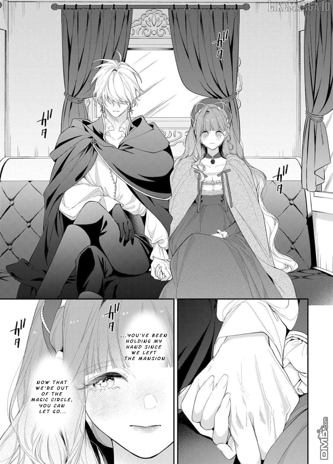 Your Meteor, Hidden in Flowers Chapter 23 - page 6