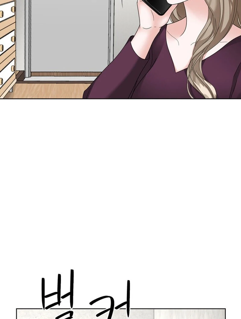 Taste Of The Boss Chapter 15 - page 51