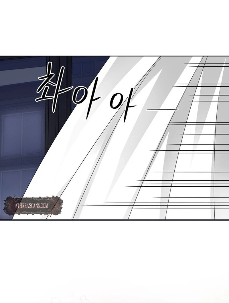 Taste Of The Boss Chapter 15 - page 78