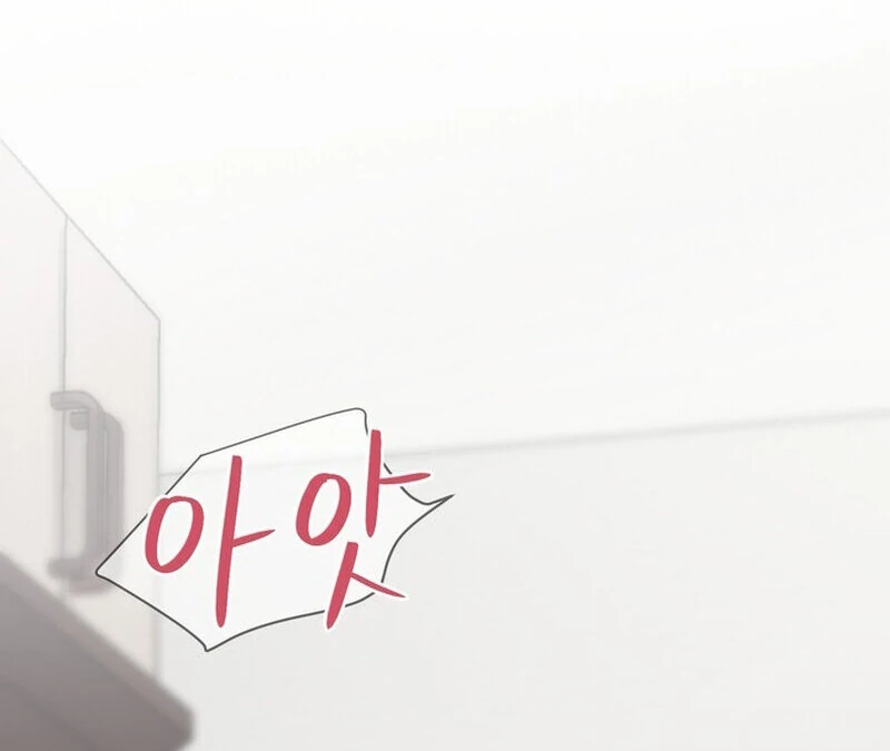 Taste Of The Boss Chapter 16 - page 12