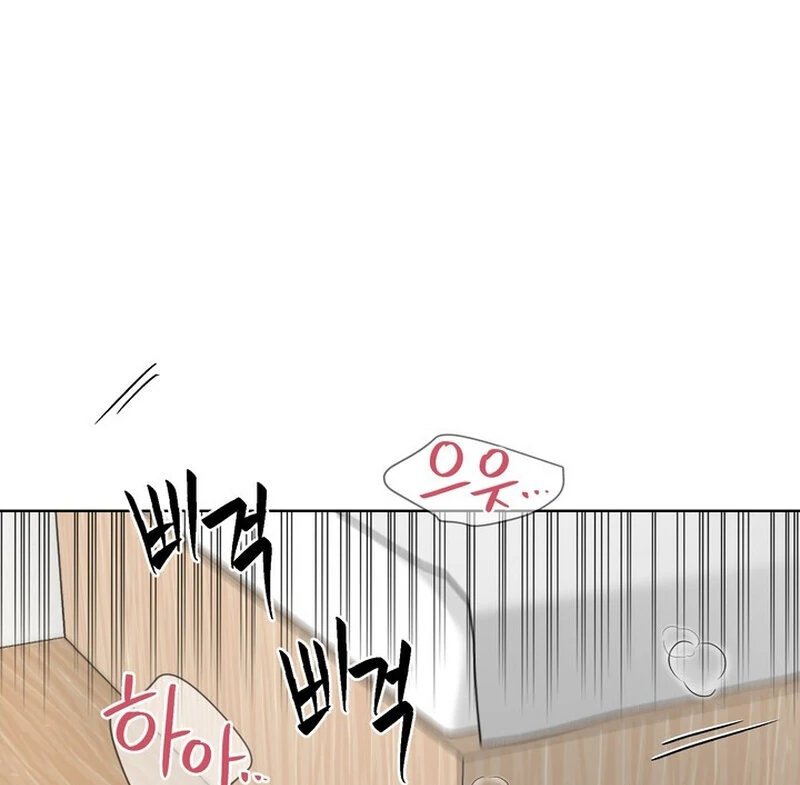 Taste Of The Boss Chapter 16 - page 37