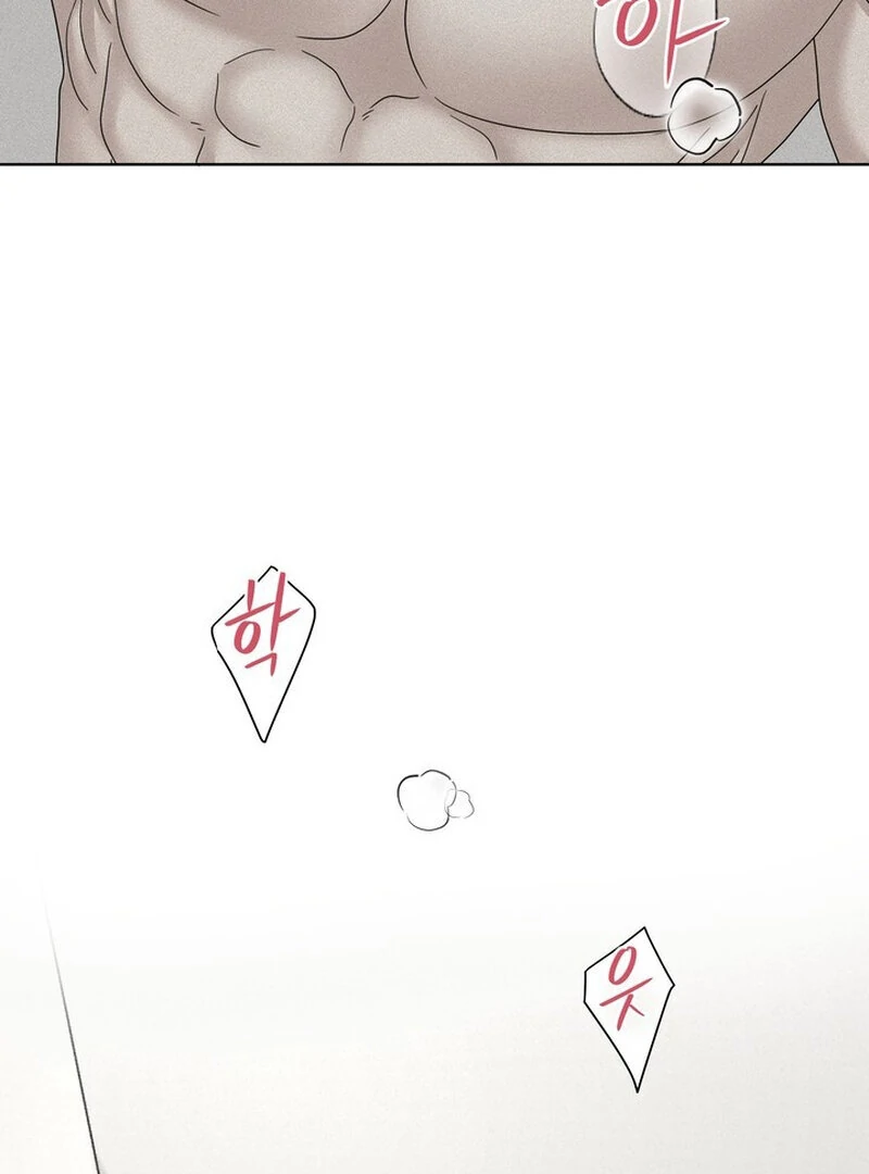 Taste Of The Boss Chapter 17 - page 36