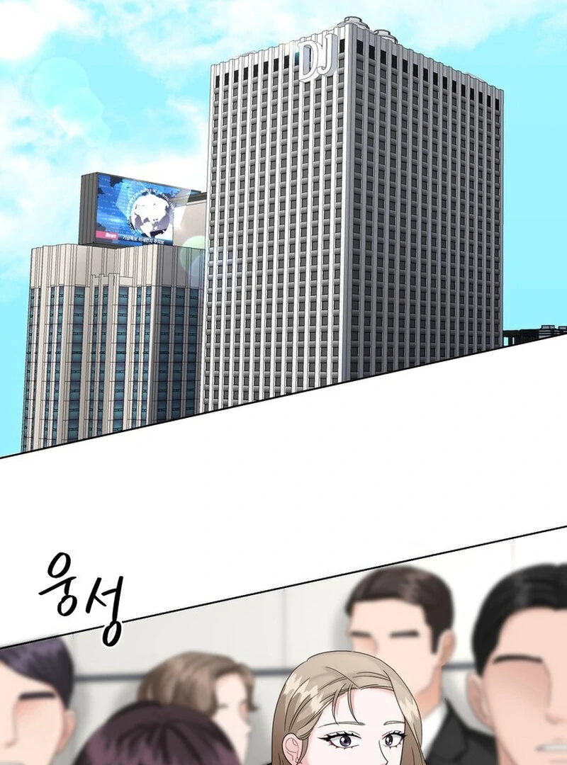 Taste Of The Boss Chapter 17 - page 43