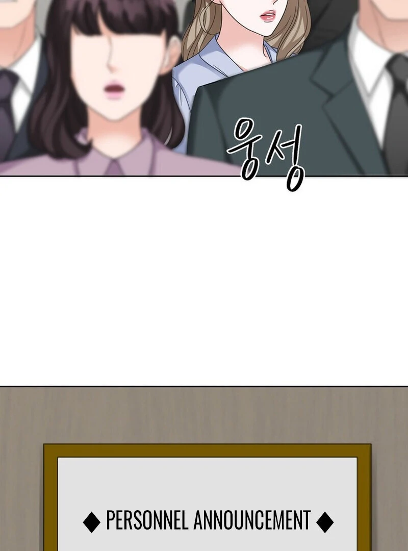 Taste Of The Boss Chapter 17 - page 44