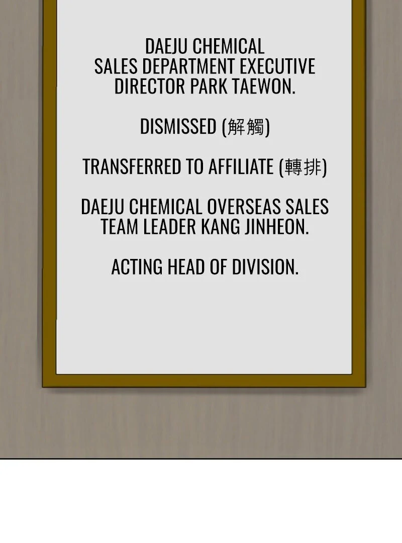 Taste Of The Boss Chapter 17 - page 45