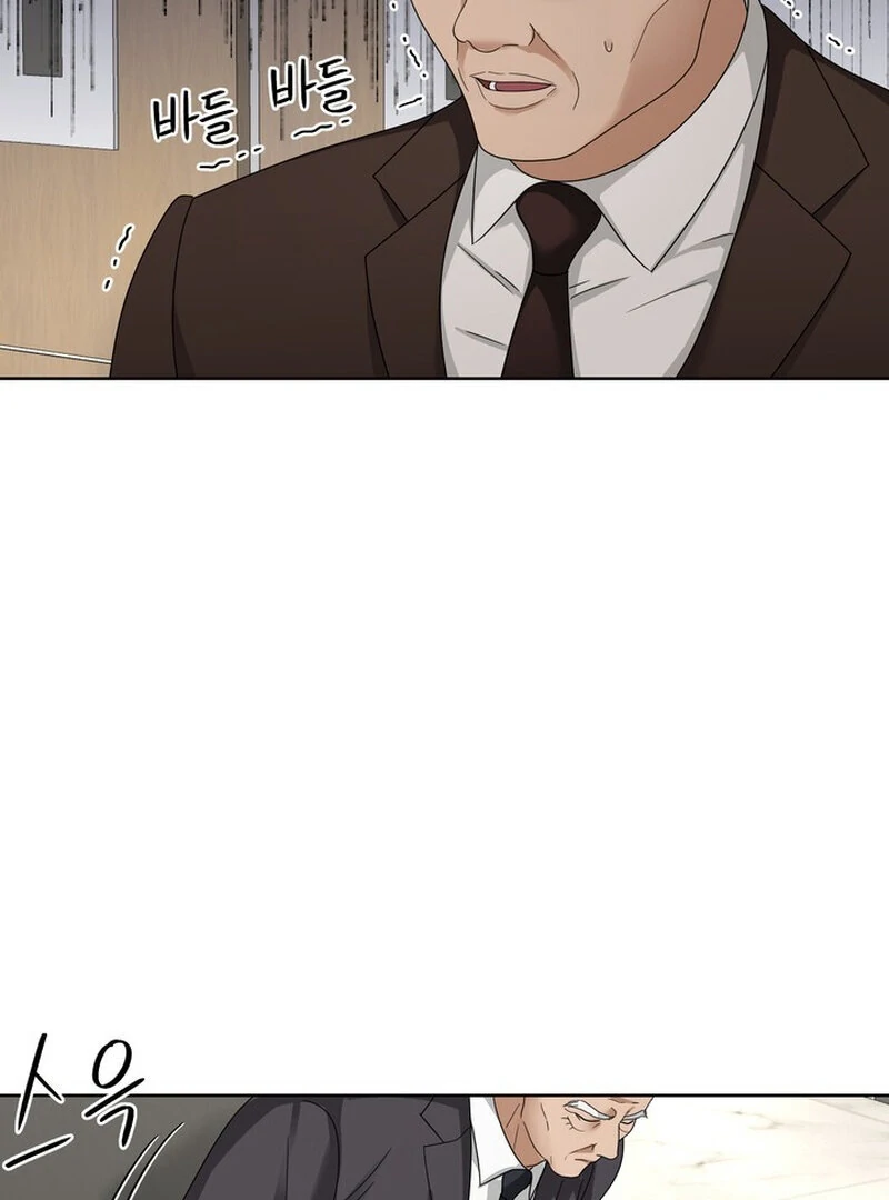 Taste Of The Boss Chapter 17 - page 76