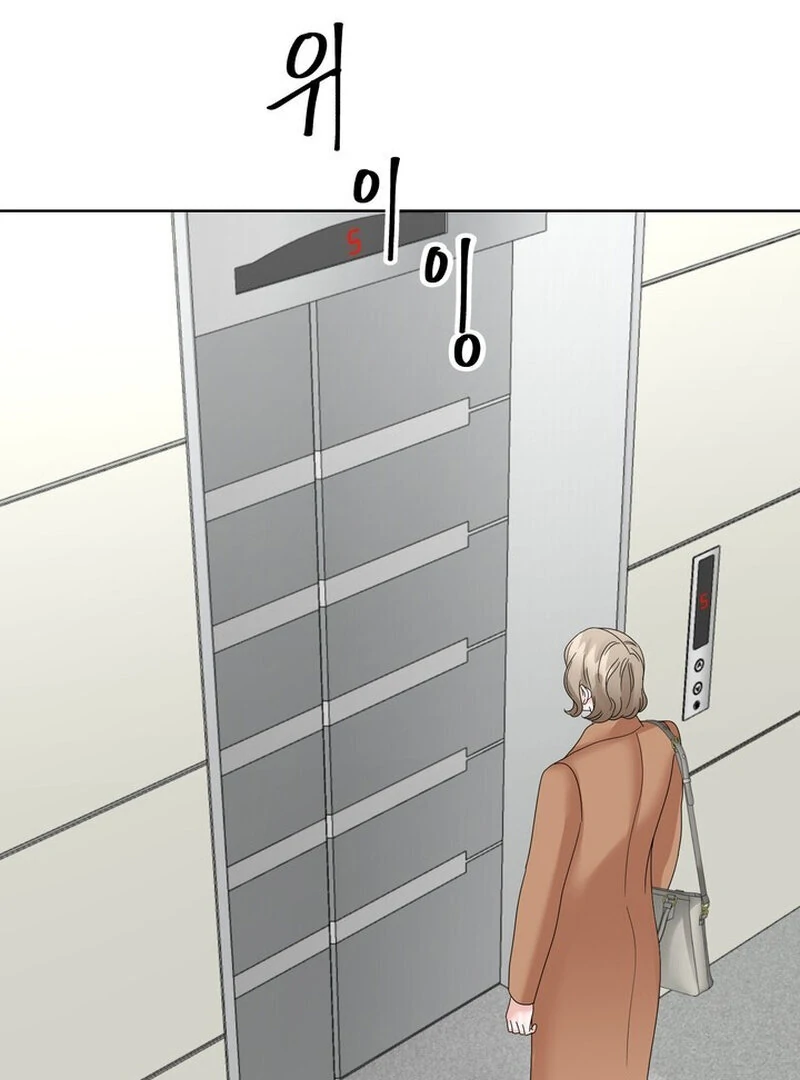 Taste Of The Boss Chapter 20 - page 100