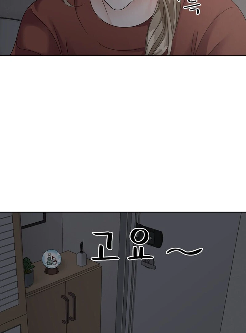 Taste Of The Boss Chapter 20 - page 11