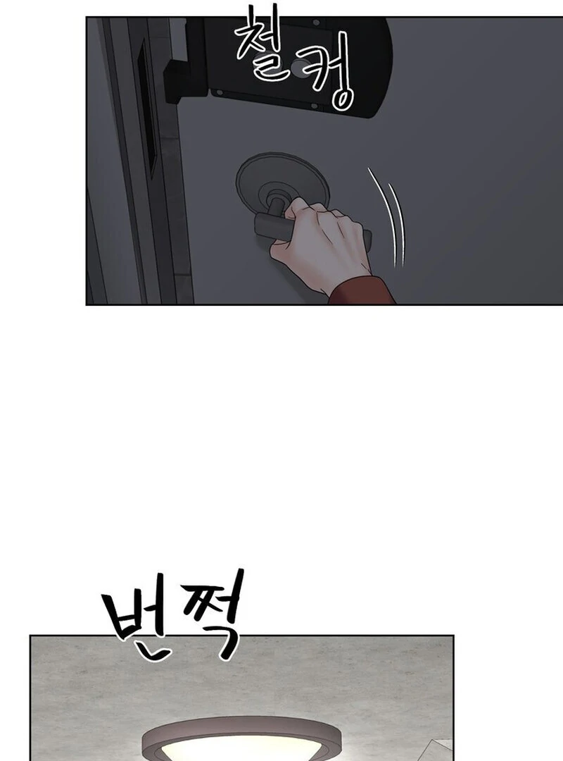 Taste Of The Boss Chapter 20 - page 14