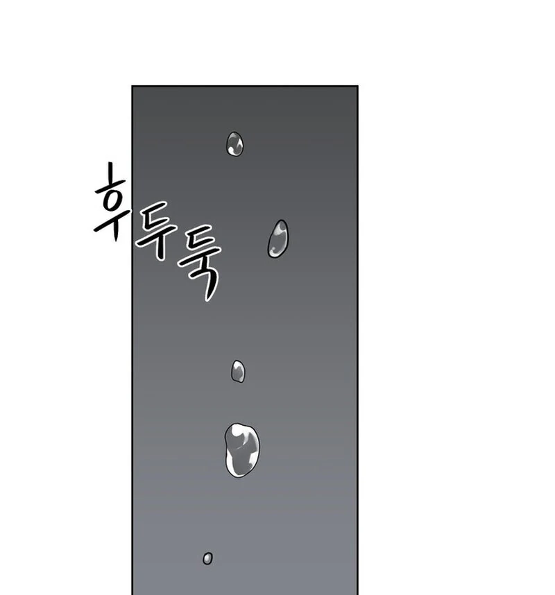 Taste Of The Boss Chapter 20 - page 25