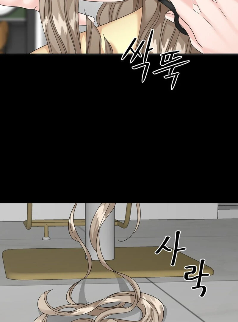 Taste Of The Boss Chapter 20 - page 95